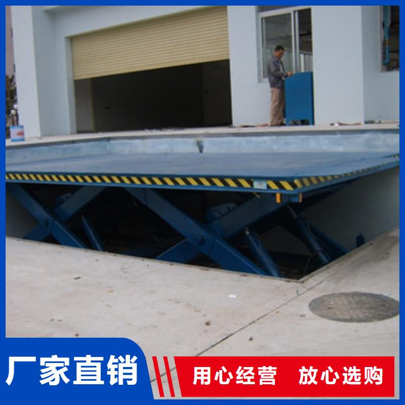厂房货梯强森美恒固定剪叉式货梯_【货梯升降机】好品质经得住考验