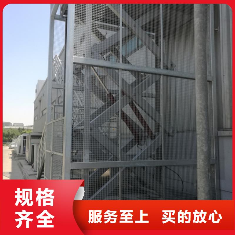 【固定剪叉式貨梯】傳菜機支持定制批發