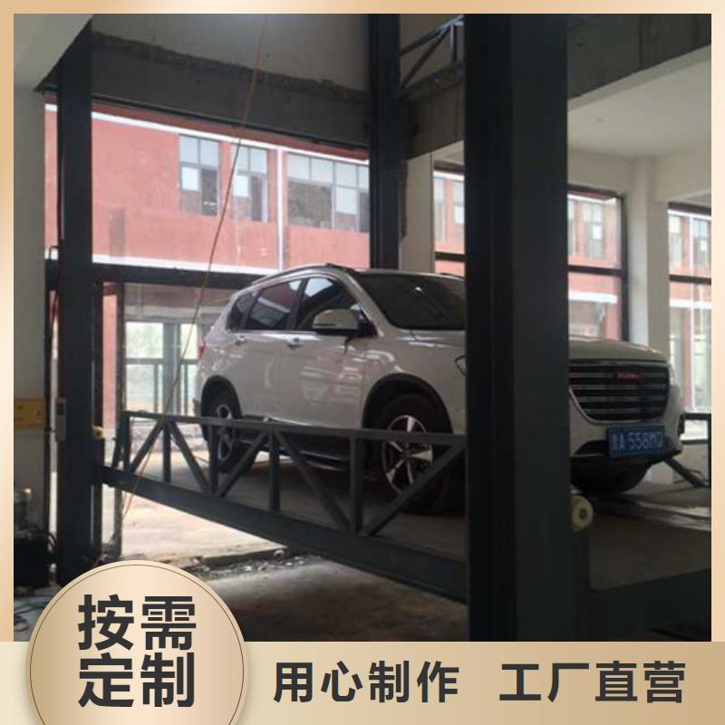 汽車舉升機倉儲廠房貨梯哪家好懂您所需