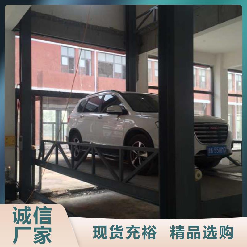 汽車舉升機倉儲廠房貨梯哪家好源廠供貨