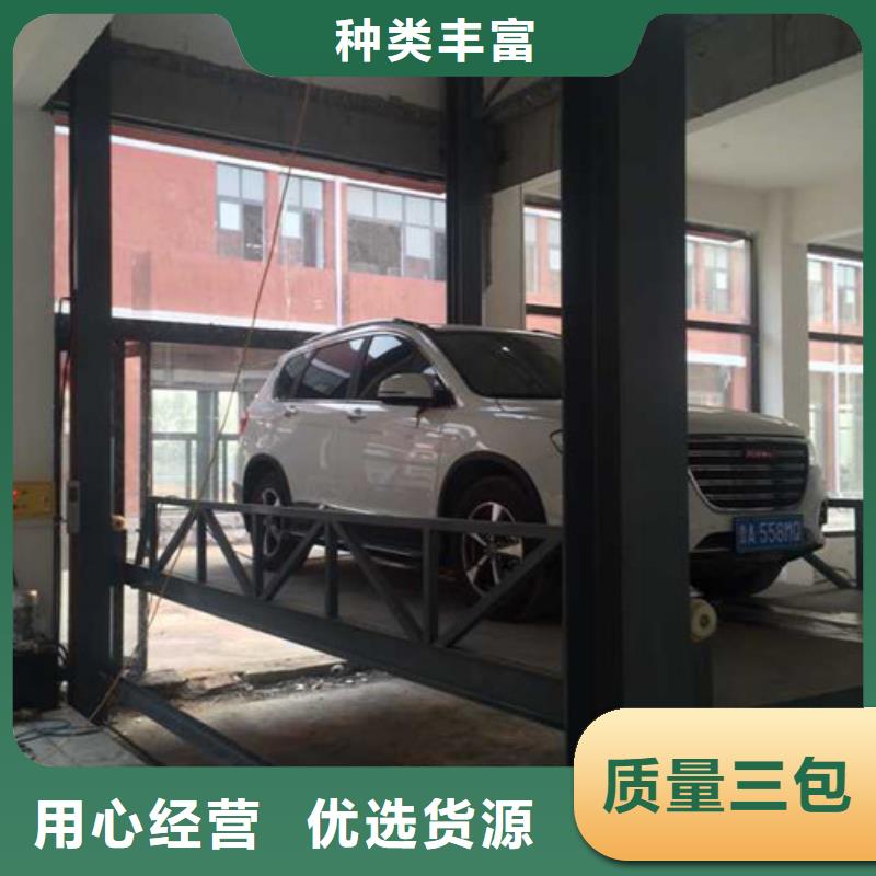 汽車舉升機倉儲廠房貨梯哪家好源廠供貨