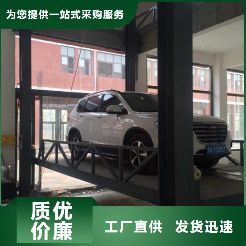 汽車舉升機_導軌式液壓貨梯自有廠家