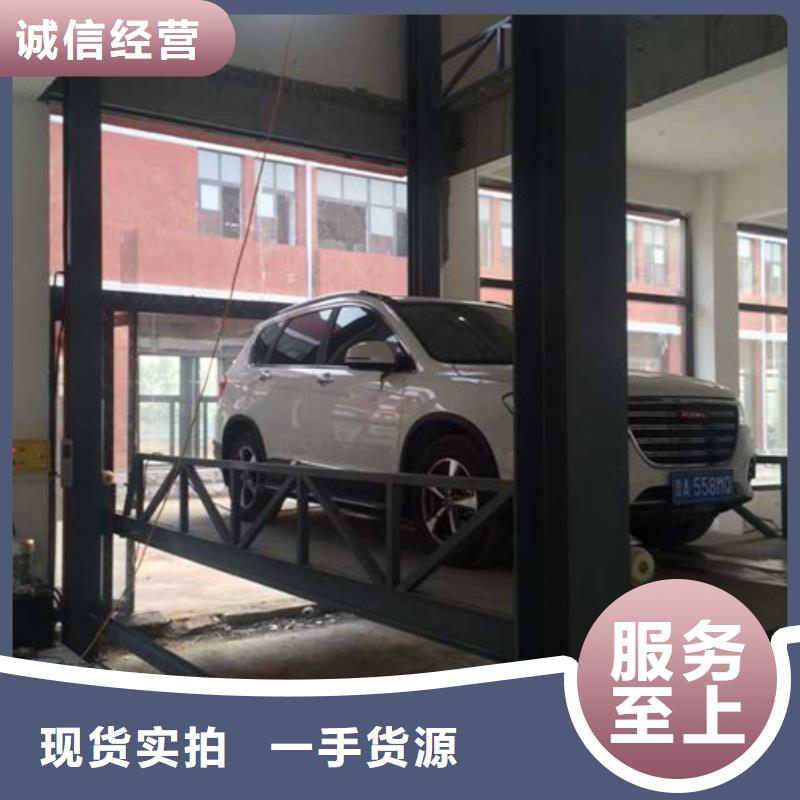 汽車舉升機倉儲廠房貨梯哪家好源廠供貨