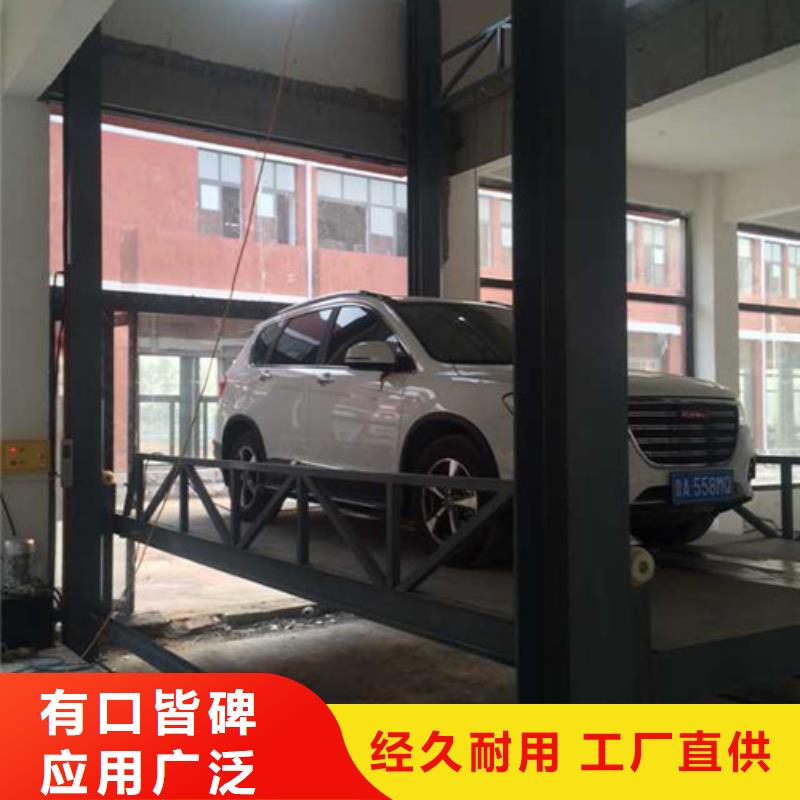 汽車舉升機(jī)升降平臺(tái)匠心制造