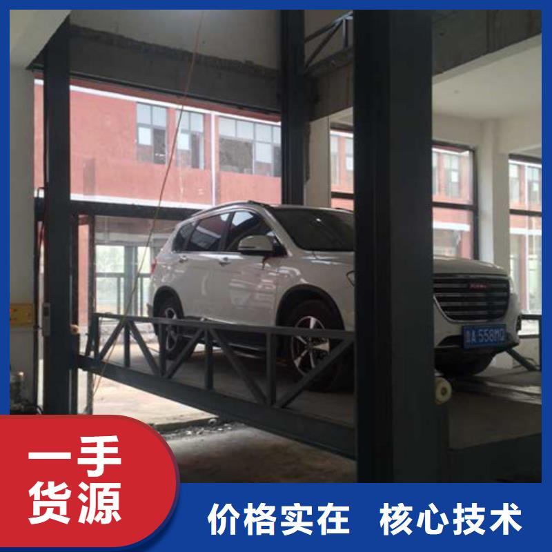 汽車舉升機_導軌式液壓貨梯自有廠家