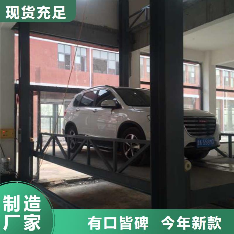 汽車舉升機(jī)升降平臺(tái)匠心制造