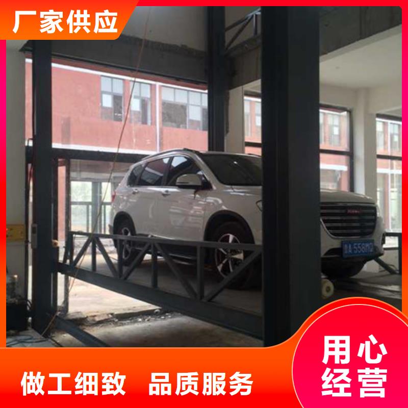 汽車(chē)舉升機(jī)升降平臺(tái)匠心制造