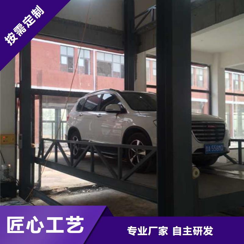 汽車舉升機倉儲廠房貨梯哪家好源廠供貨
