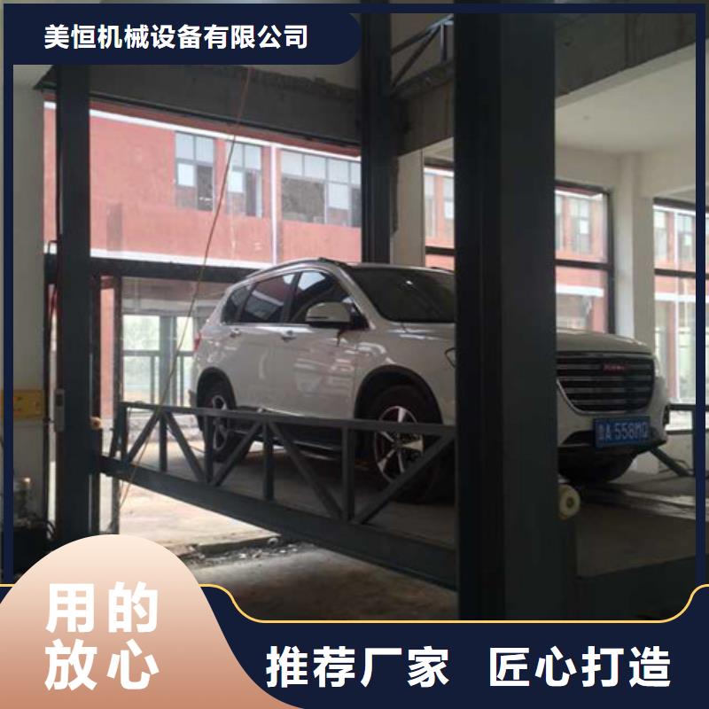 汽車舉升機,工業升降機專心專注專業