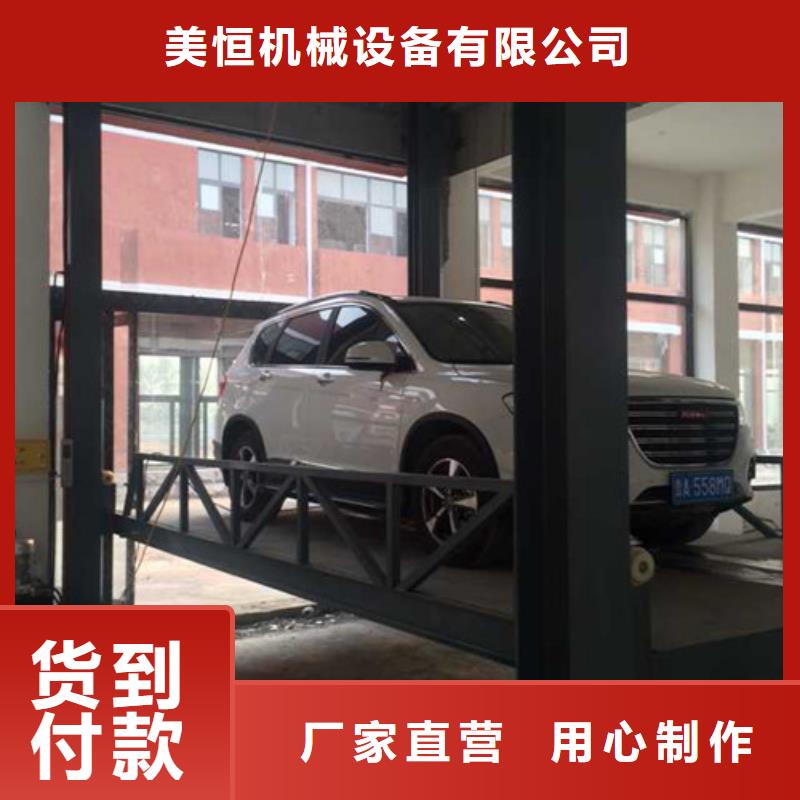 汽車舉升機倉儲廠房貨梯哪家好源廠供貨
