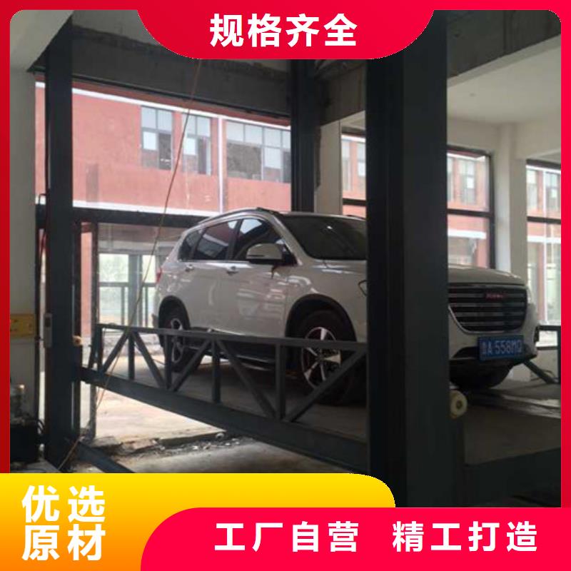 【汽車舉升機】,導軌式液壓貨梯為您提供一站式采購服務