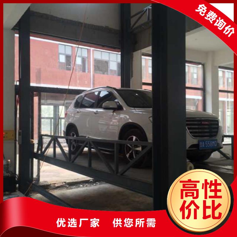 汽車舉升機(jī)升降平臺(tái)匠心制造