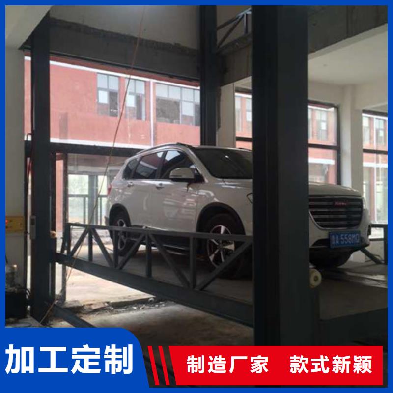 汽車舉升機,工業升降機專心專注專業