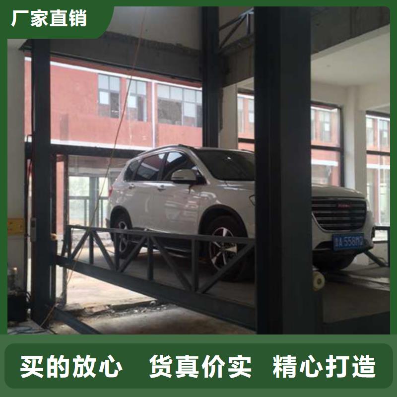 汽車舉升機倉儲廠房貨梯哪家好懂您所需
