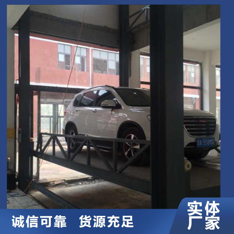 汽車(chē)舉升機(jī)升降平臺(tái)匠心制造