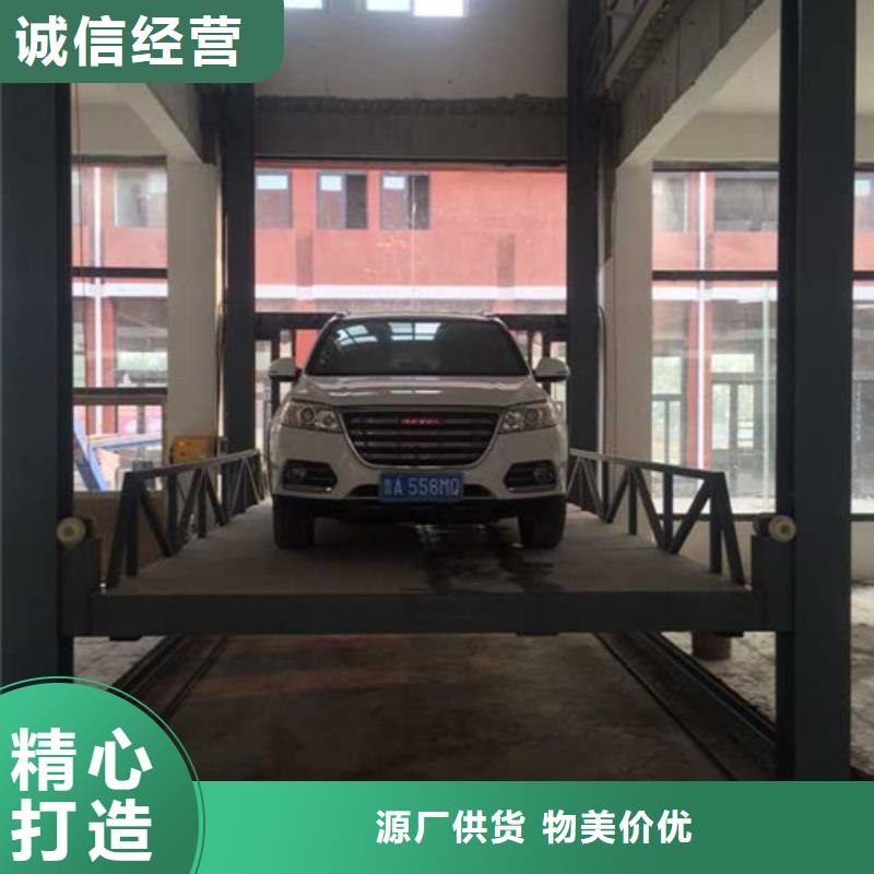 【汽车举升机】,导轨式液压货梯设计合理