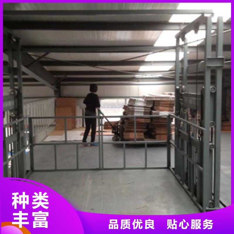 工業貨用升降機廠家固定式升降平臺嚴謹工藝