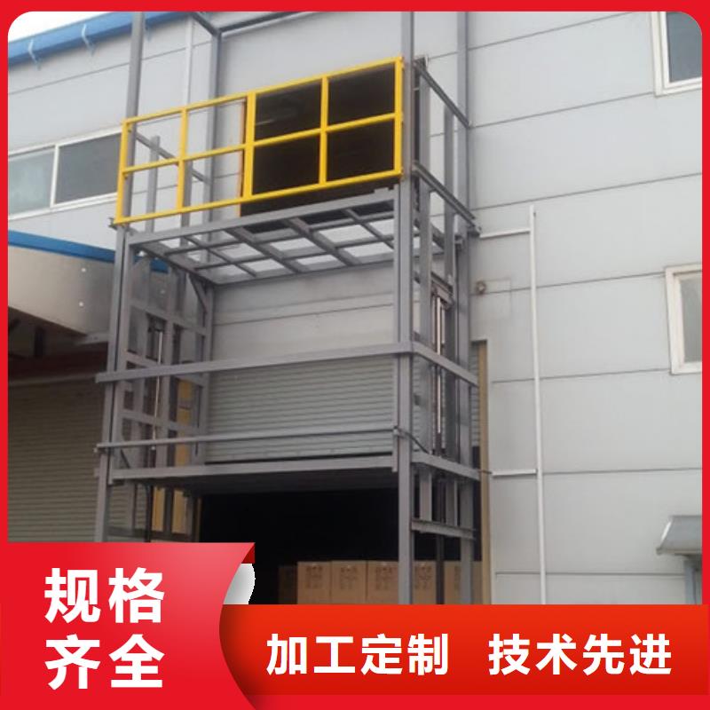 工業貨用升降機廠家導軌式液壓貨梯隨到隨提
