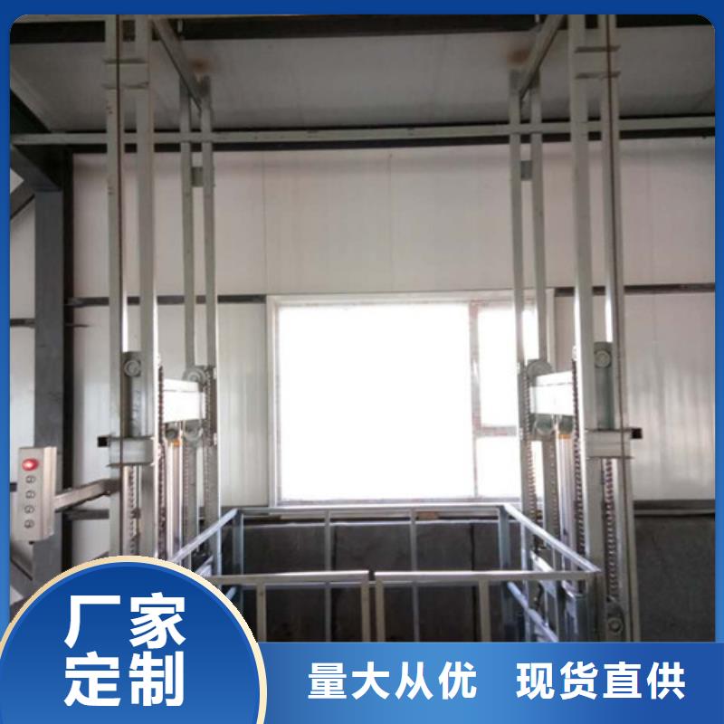 工業貨用升降機廠家-導軌式液壓貨梯支持非標定制