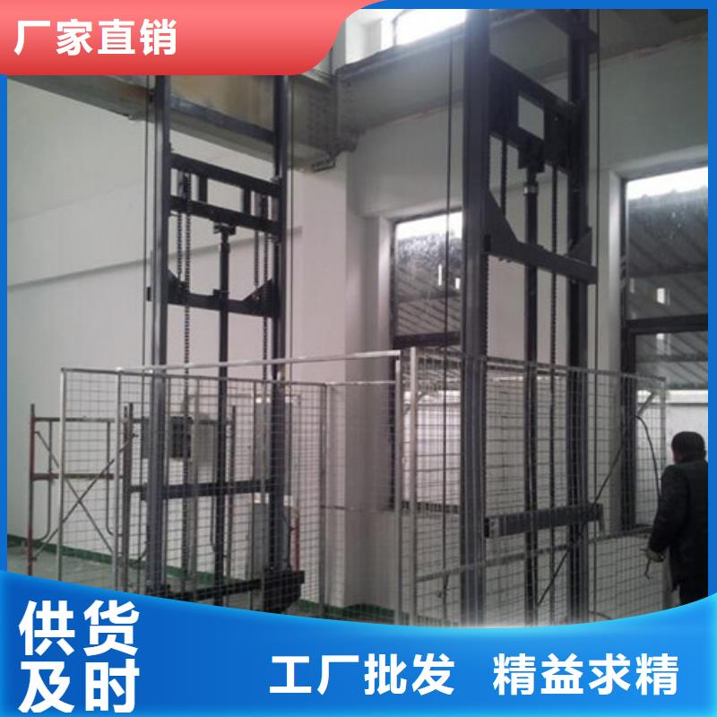 工業貨用升降機廠家-飯店傳菜機質量牢靠