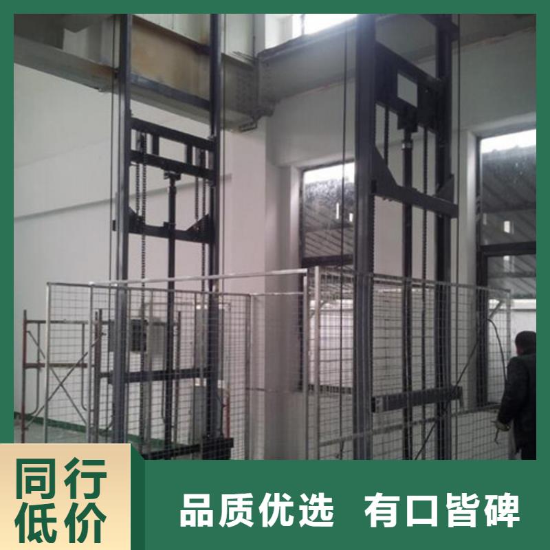 工業貨用升降機廠家導軌式液壓貨梯隨到隨提