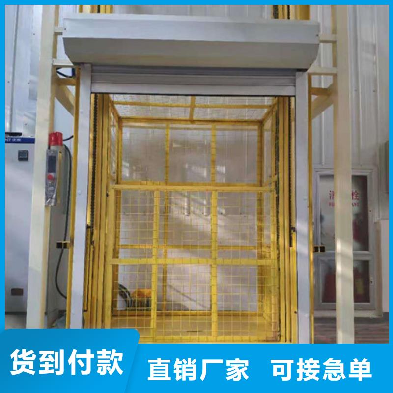 工業貨用升降機廠家,高空作業平臺常年出售