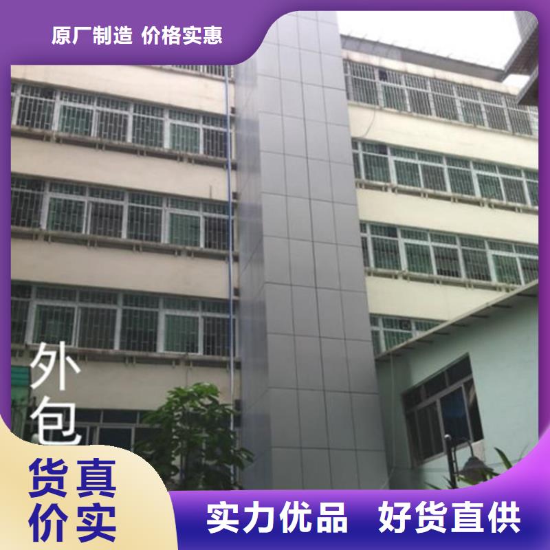 工业货用升降机厂家导轨式液压升降货梯厂家供应采购