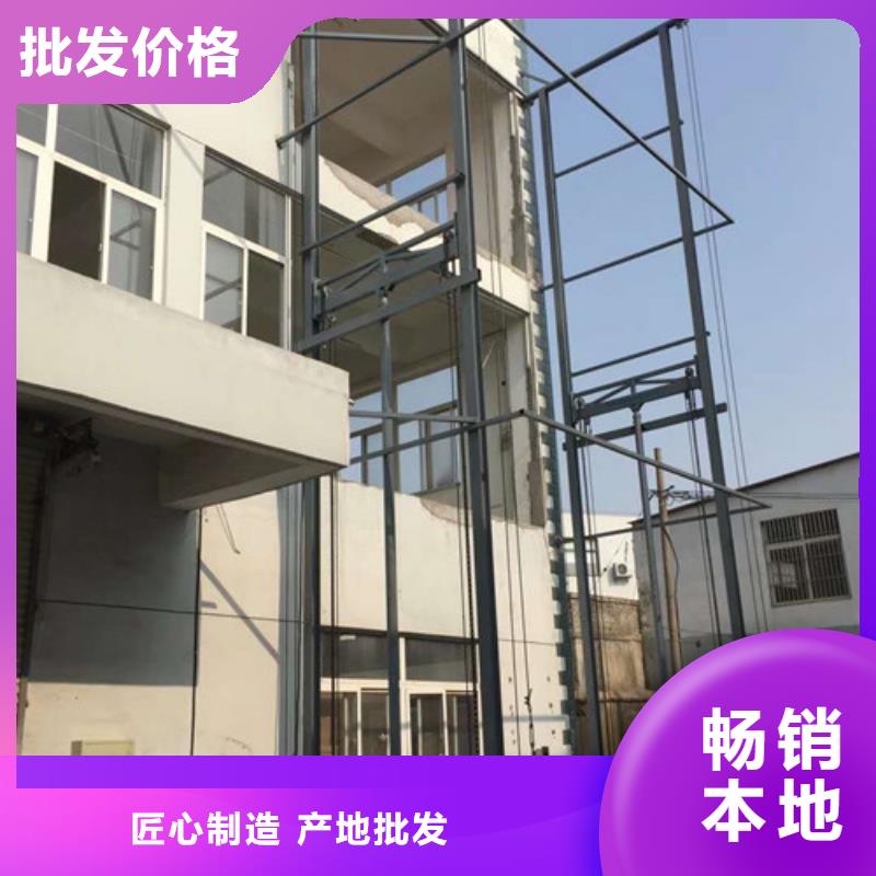 工业货用升降机厂家导轨式液压升降货梯厂家拒绝伪劣产品
