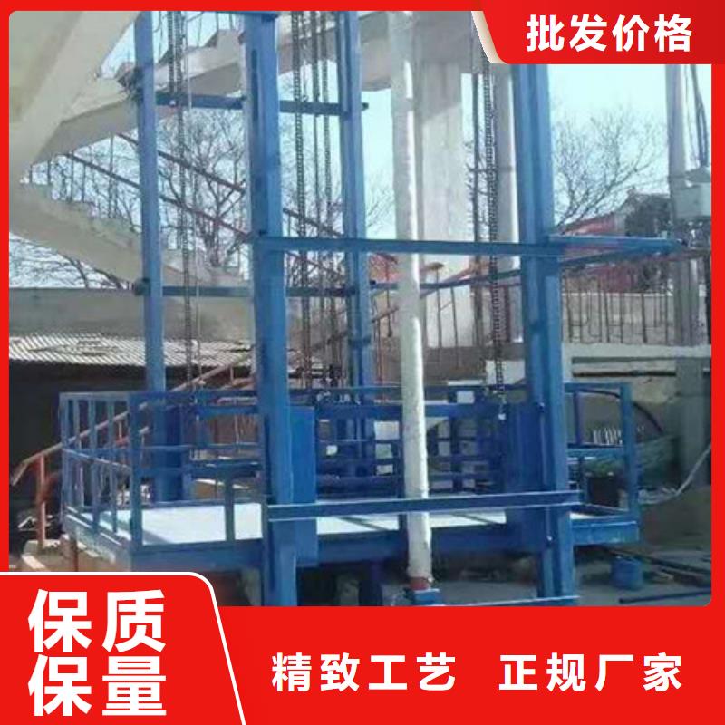 工業貨用升降機廠家【導軌式液壓升降貨梯廠家】專注細節專注品質