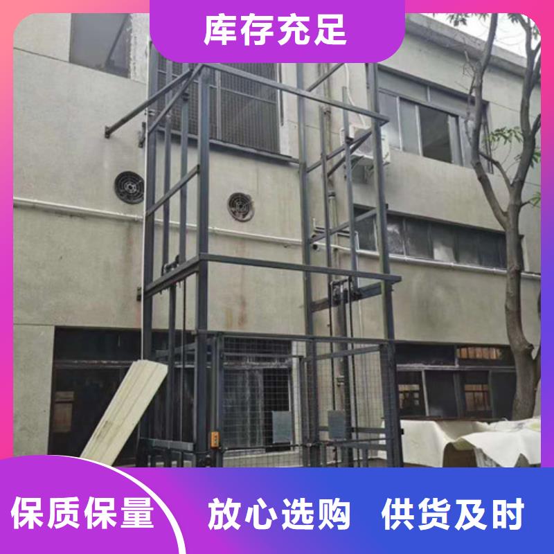 工业货用升降机厂家_传菜机厂家工厂自营