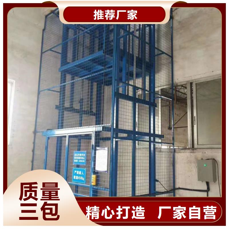 工業貨用升降機廠家固定式升降平臺嚴謹工藝