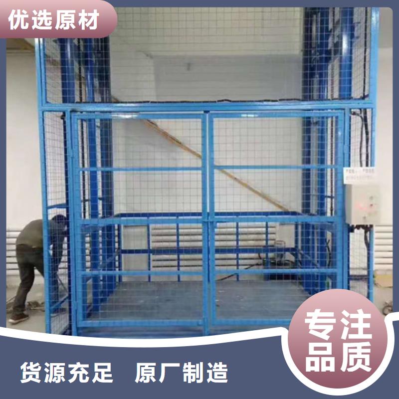 工業貨用升降機廠家工業升降機熱銷產品