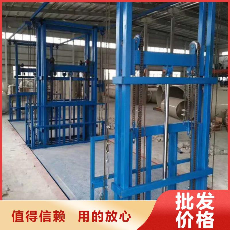 工業(yè)貨用升降機廠家升降平臺值得買