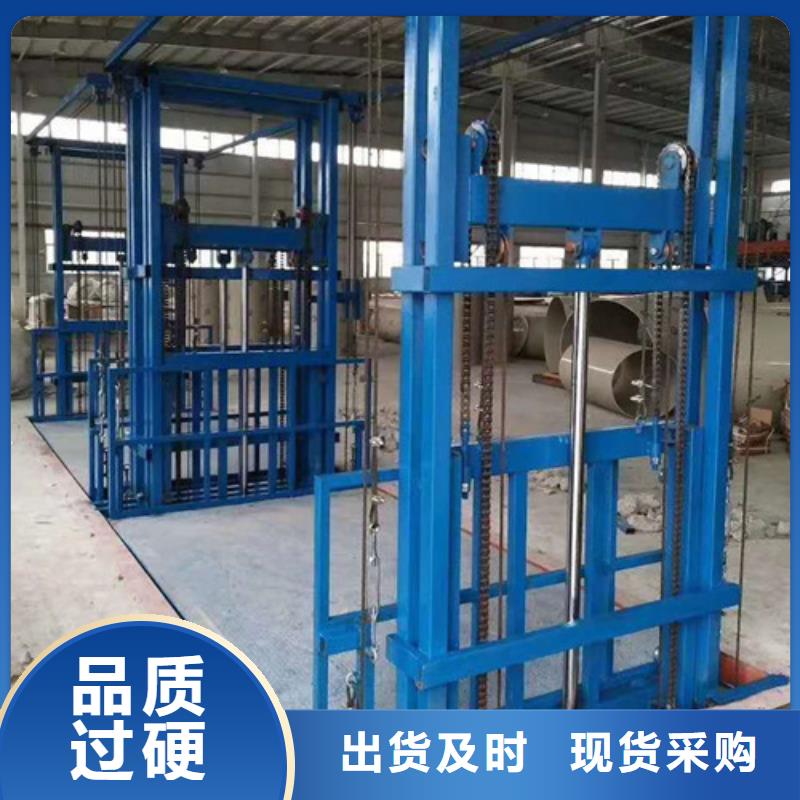 工业货用升降机厂家_传菜机厂家工厂自营