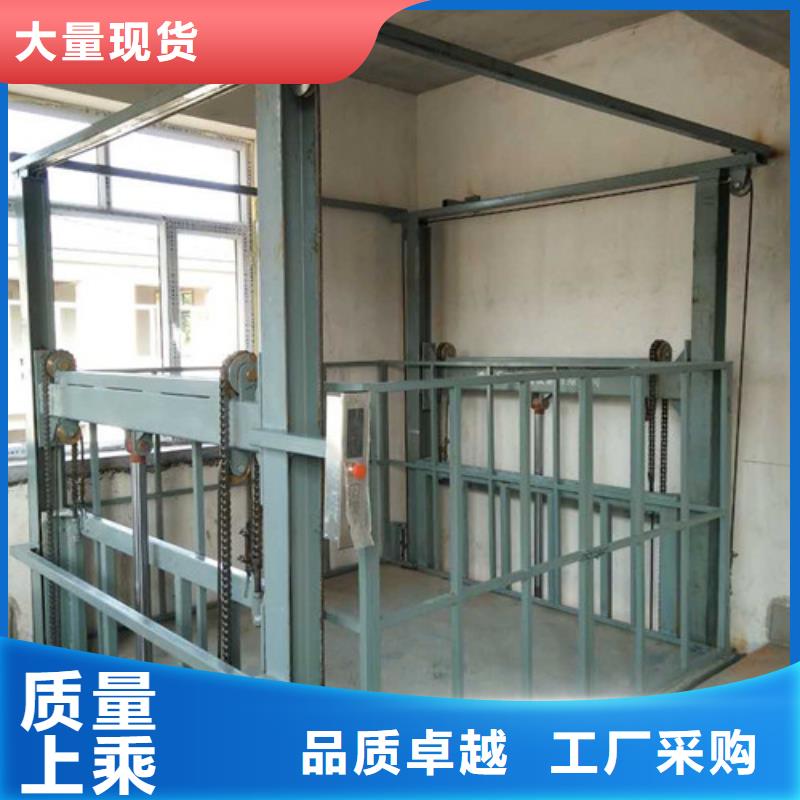 工業(yè)貨用升降機(jī)廠家,【導(dǎo)軌式液壓貨梯】廠家