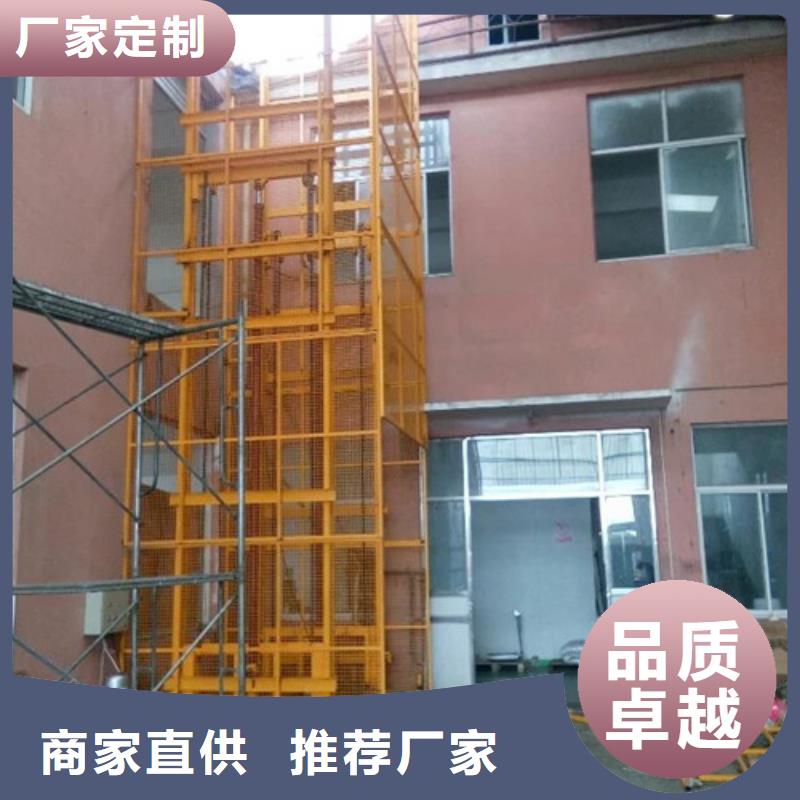 工業貨用升降機廠家【導軌式液壓貨梯】廠家