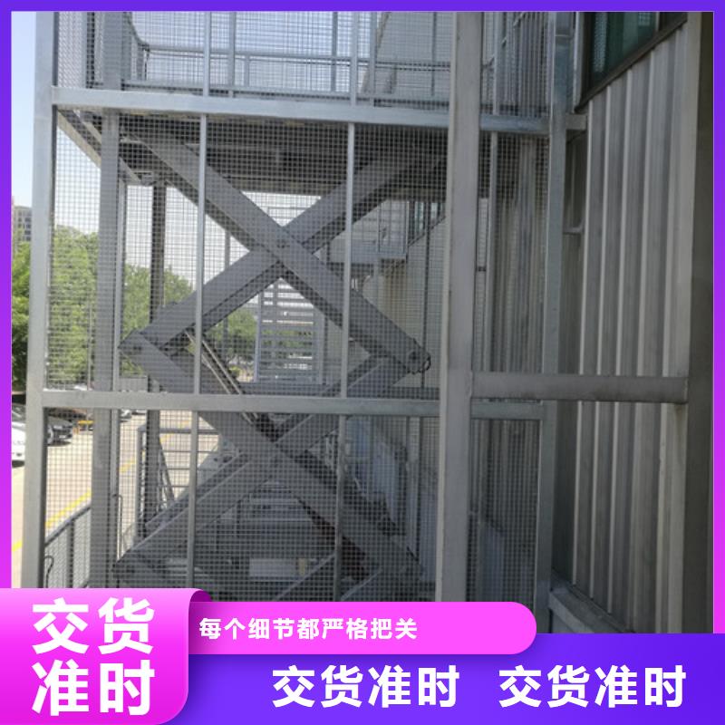 工業貨用升降機廠家,家用電梯廠哪家好出廠嚴格質檢