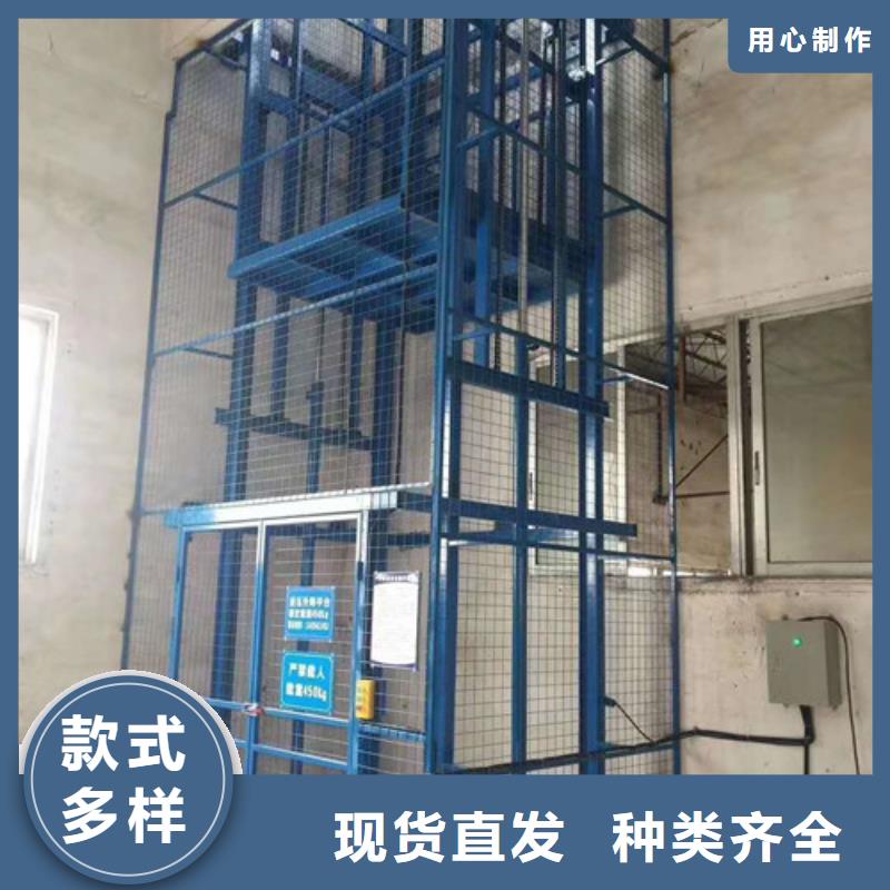 液壓升降貨梯廠家價格_固定式升降平臺有口皆碑