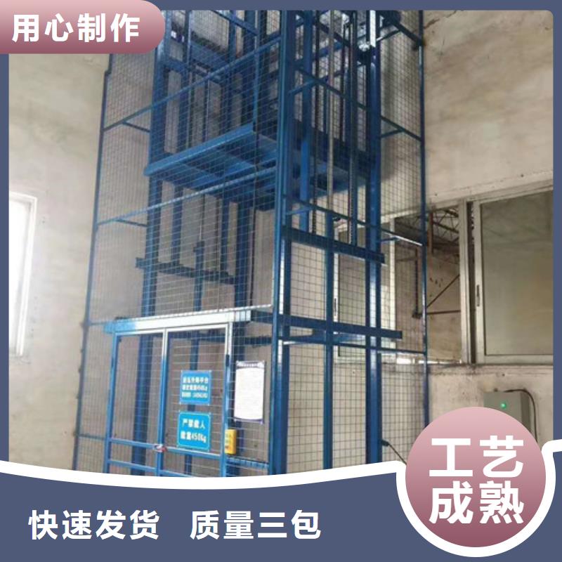 液壓升降貨梯廠家價格廠房貨梯不斷創新