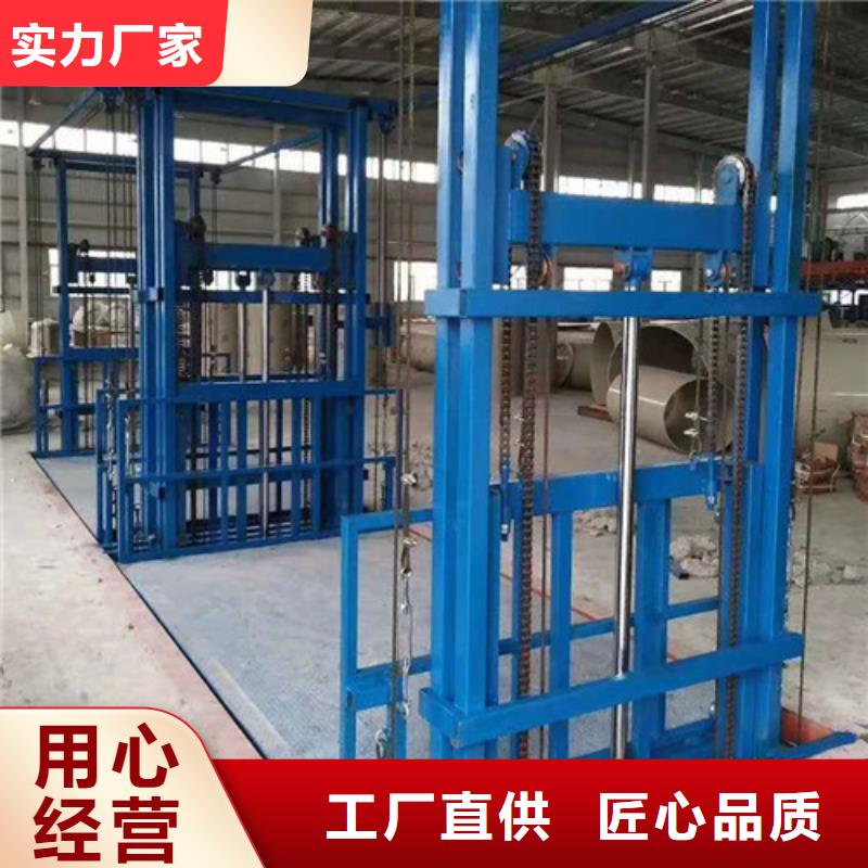 液壓升降貨梯廠家價格【工業升降機】多年行業經驗