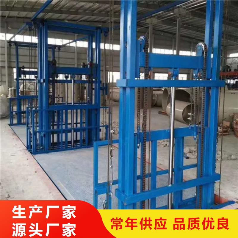 液壓升降貨梯廠家價格【傳菜機廠家】質量安心