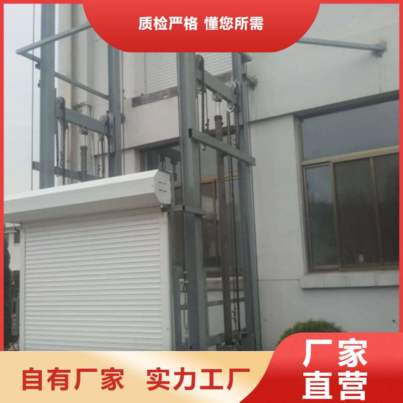 液壓升降貨梯廠家價格廠房貨梯不斷創新