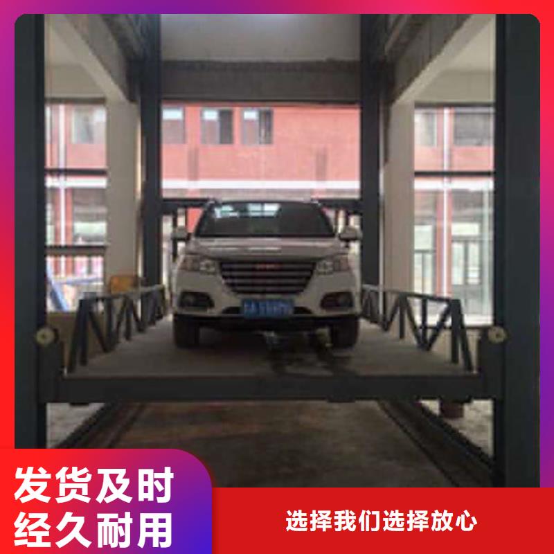液壓升降貨梯廠家價(jià)格導(dǎo)軌式液壓貨梯服務(wù)始終如一