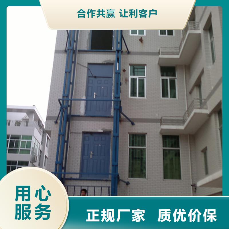 液壓升降貨梯廠家價格廠房貨梯不斷創新