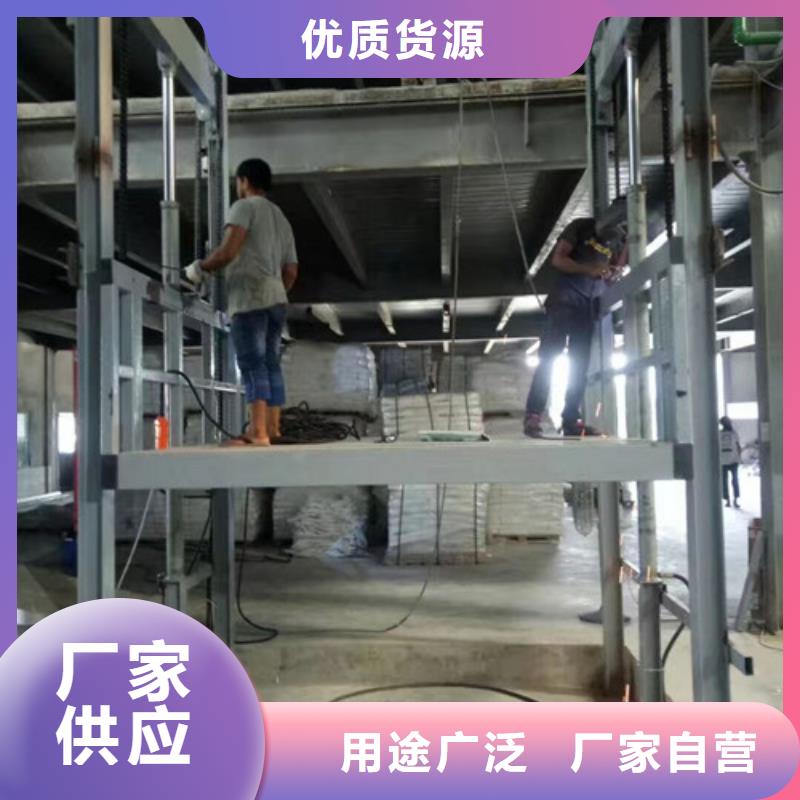 液壓升降貨梯廠家價(jià)格,導(dǎo)軌式液壓升降貨梯廠家一對(duì)一為您服務(wù)