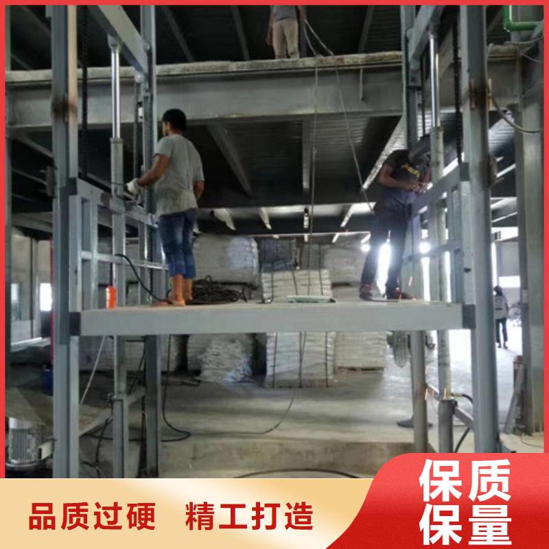 液壓升降貨梯廠家價格廠房貨梯不斷創新