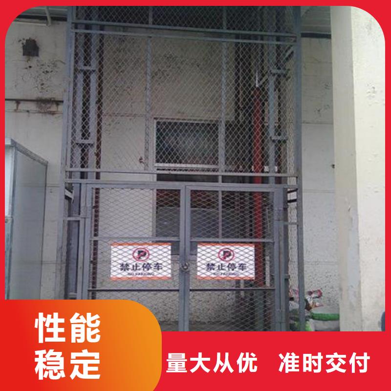 液壓升降貨梯廠家價格【移動式高空作業平臺】種類豐富