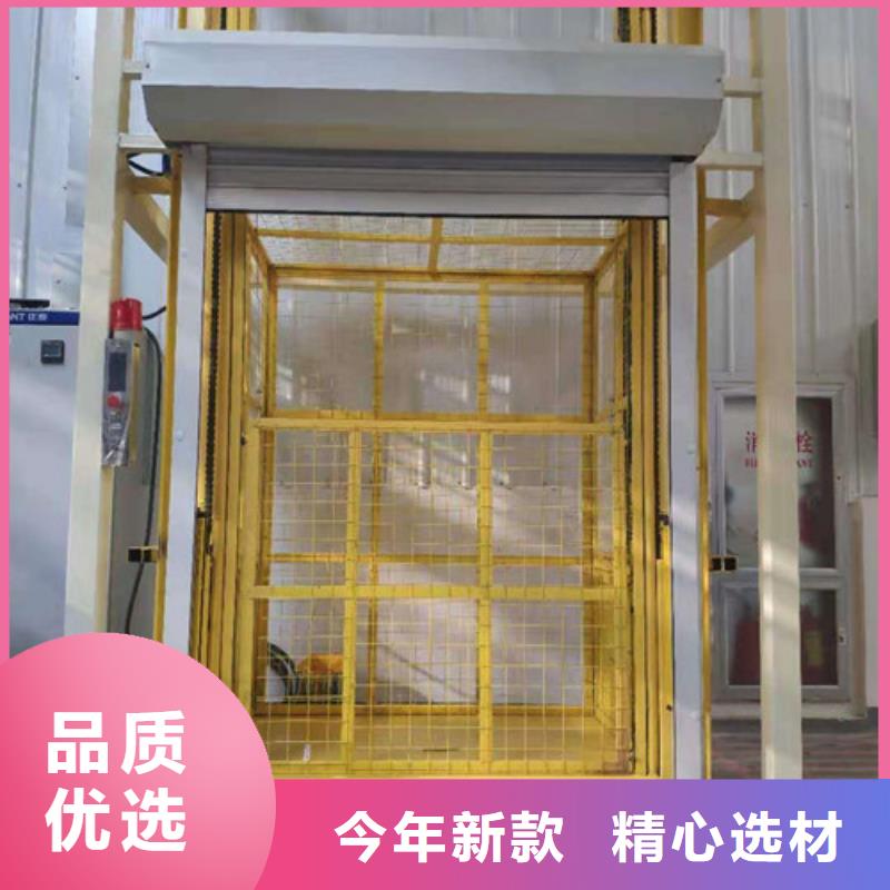 導軌鏈條貨梯廠家電話廠房貨梯品質服務