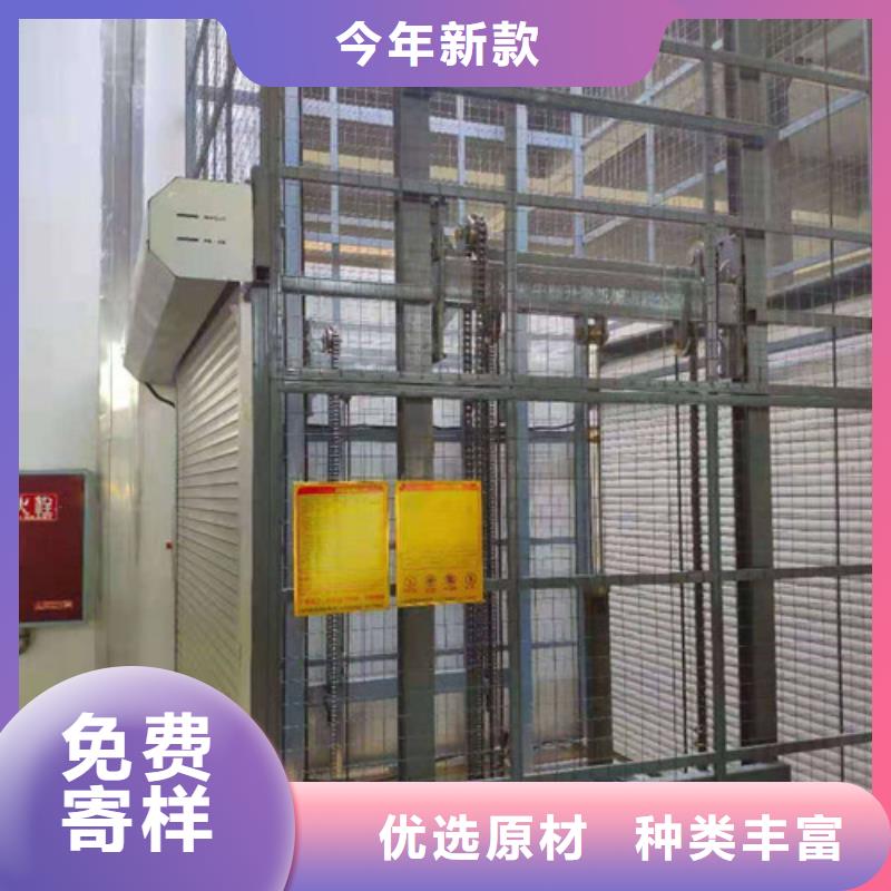 導軌鏈條貨梯廠家電話廠房貨梯廠家品控嚴格
