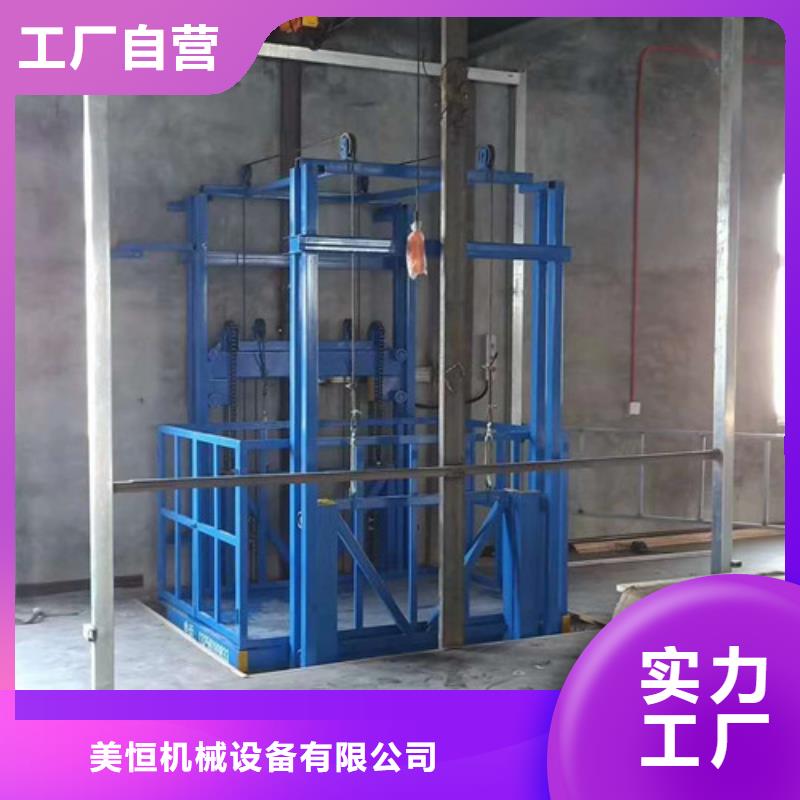 【導軌鏈條貨梯廠家電話】-高空作業平臺性價比高